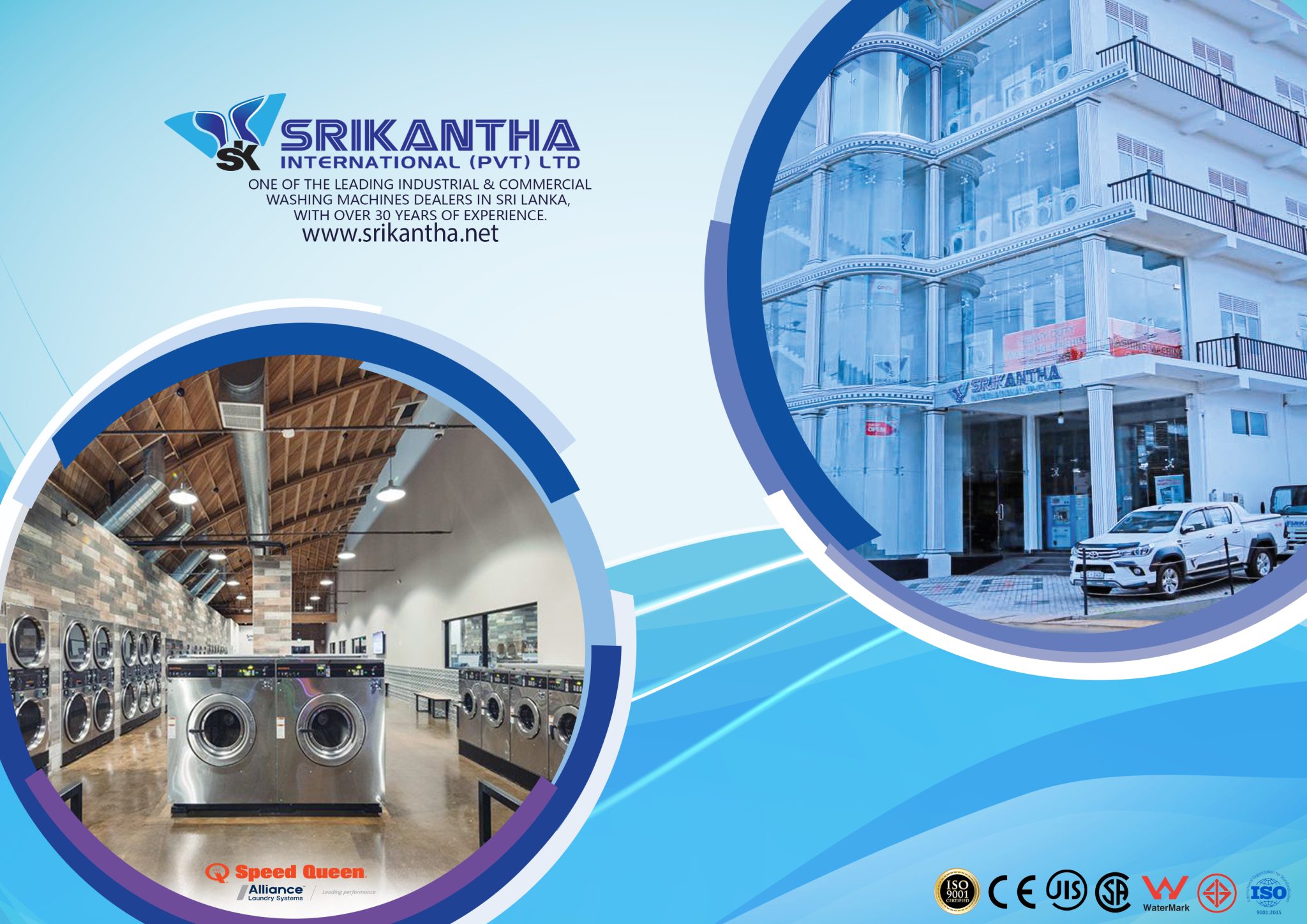 srikantha product brochur 2025