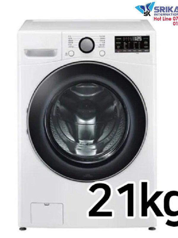 21Kg LG Commercial Washing Machine